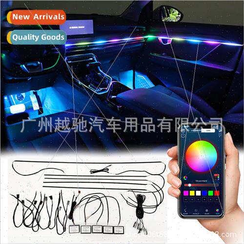 New  Hidden acrylic LED colorful ambient light without wires