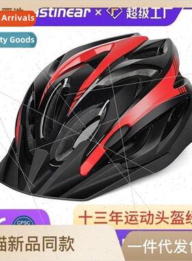 New one-piece molding EPS sports cycling helmet outdoor helm