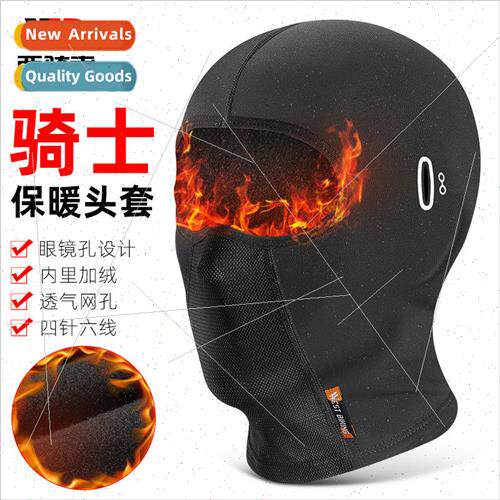 Winter windproof warm riding beanie mountaineering fleece wi