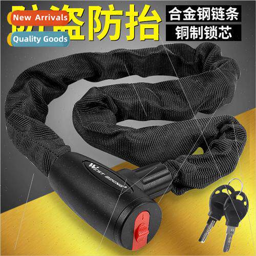 Bicycle lock anti-theft key lock mountain bike electric car