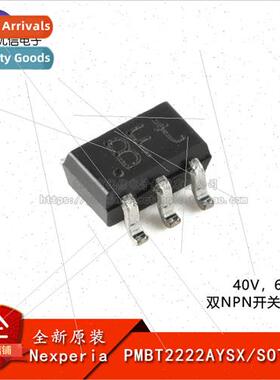al PMBT2222AYSX SOT-363 40V 600mA Dual NPN Switching Transis