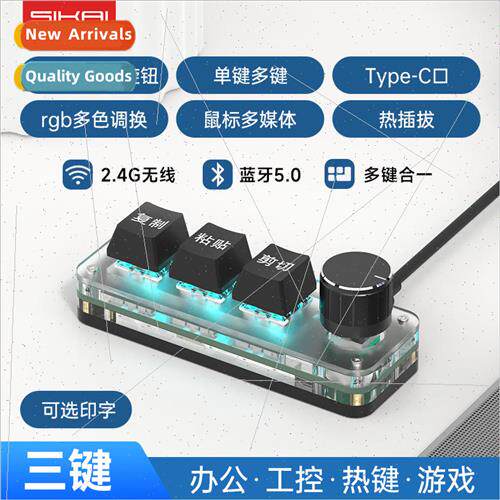 Custom 3-key 4-key knob bluetooth wireless wired copy paste