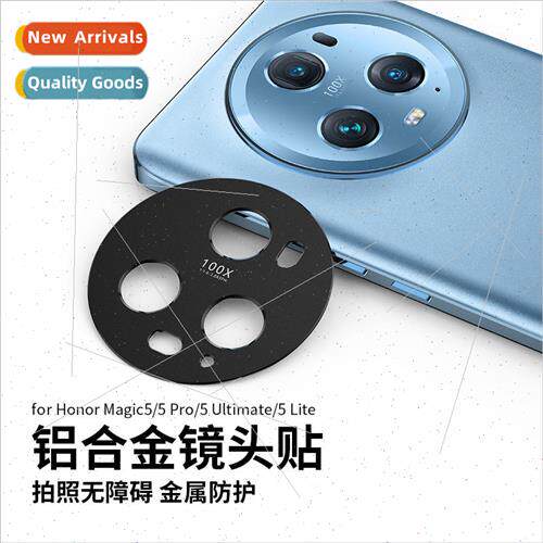 适用 Honor Magic5 lens film cell phone lens protector Honor5