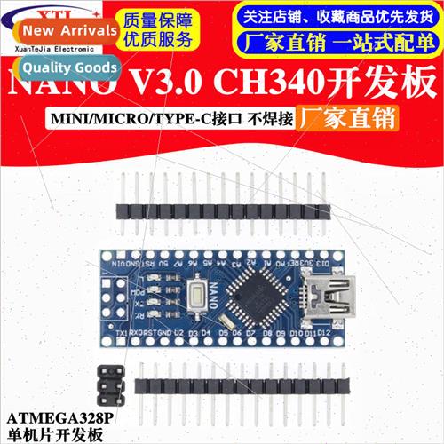 2014 Version NANO V3.0 ATMEGA328P CH340 Improvement Board De