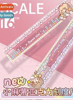 Small spuds ruler 适用 elementary school students multifunct