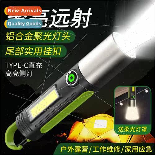 Outdoor mini strong light flashlight outdoor multifunctional