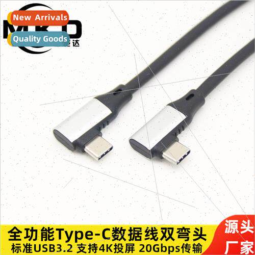usb3.1 gen2 data cable type-c double elbow data cable full f