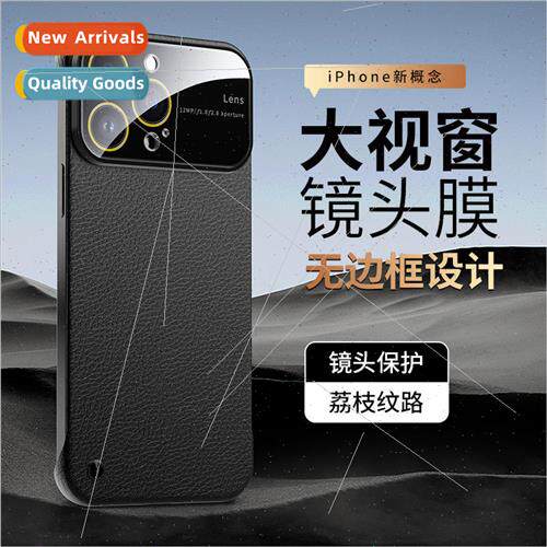 适用 iPhone15Pro phone case without border Lychee grain larg