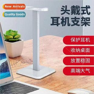 Headset bracket headset display rack hangers computer headse