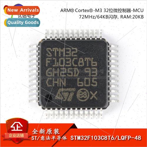 al Genuine STM32F103C8T6 LQFP-48 Cortex-M3 32-bit Microcontr