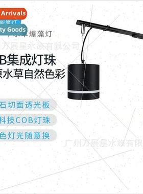 Fish aquarium aquatic grass downlight color changing adjusta