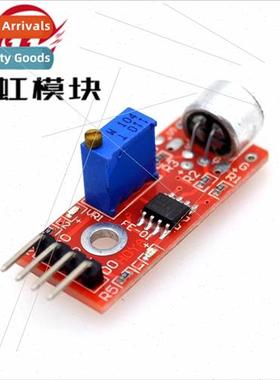 High Sensitivity Microphone Sensor Module KY-037 LH 适用