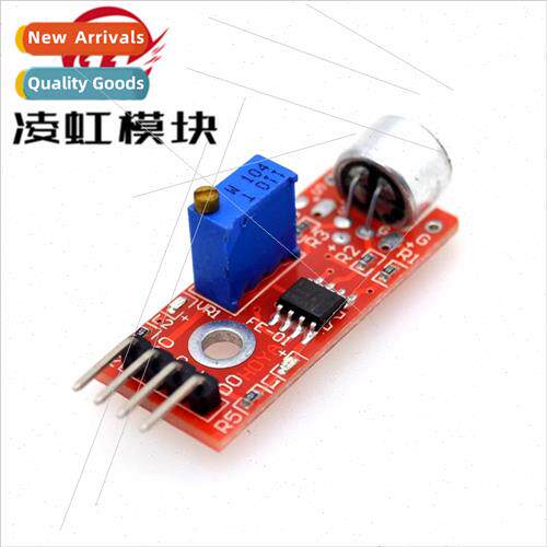 High Sensitivity Microphone Sensor Module KY-037 LH 适用