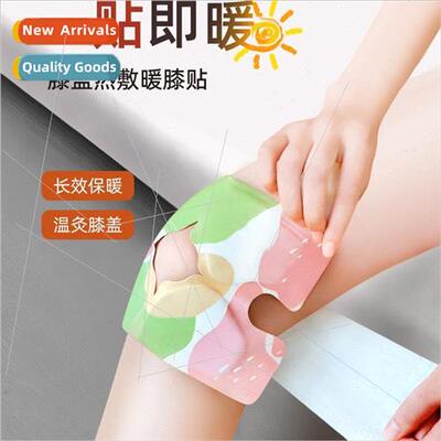 Knee hot compress joints wormwood steam knee warmer stickers