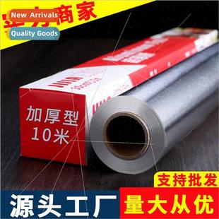 household disposable oven Tin baking paper special barb foil