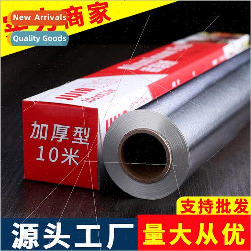 Tin foil paper household disposable oven special baking barb