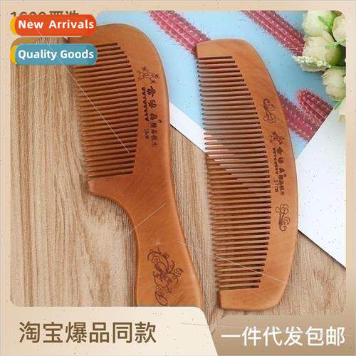 Household wooden comb comb men and women  wooden comb head w