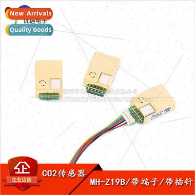 Infrared Carbon Dioxide Sensor MH-Z19B Air Quality Monitorin