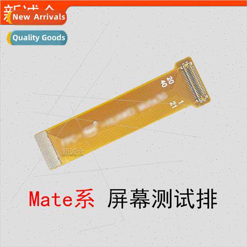 Mate10/Mate20/Mate30//Mate30Pro/Mate40 Screen Test Adapter E