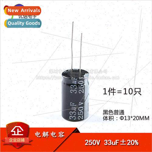 High  In-line electrolytic capacitors 250V 33UF ±20% Volume