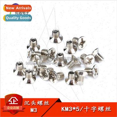 KM3*5 M3 Countersunk Head Screws Phillips Flat Head Screws 1