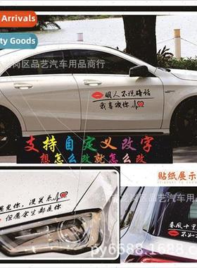Apply to the car door stickers rear gear creative personalit