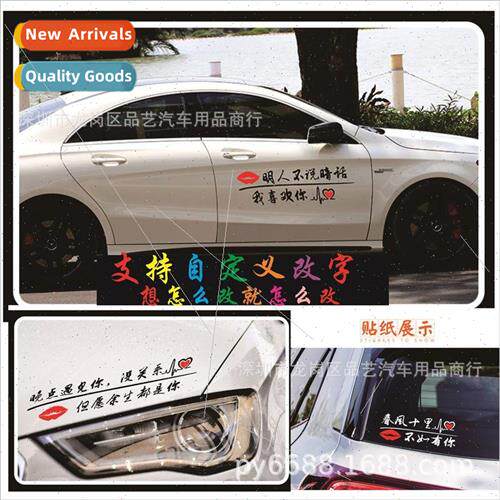 Apply to the car door stickers rear gear creative personalit