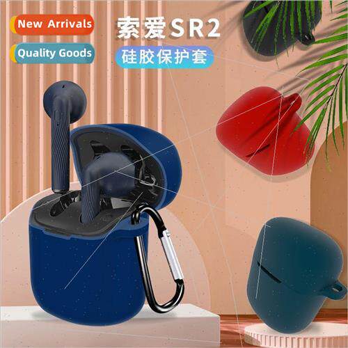 适用 Sony Ericsson SR2 Bluetooth Headset Protective Case Tru