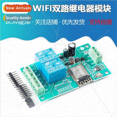 5V/8-80V power  ESP8266WIFI dual relay module ESP-12F develo