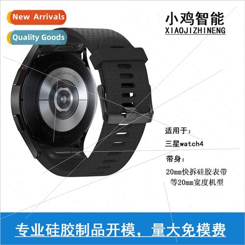 samsung watch4 watch band 适用 samsung official model galaxy