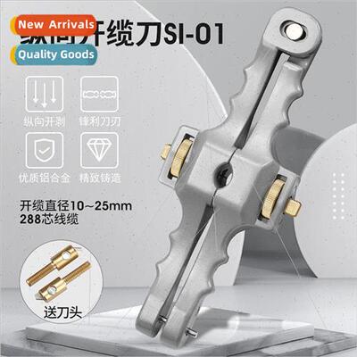 Fiber optic cable longitudinal cable opener SI-01 cable stri