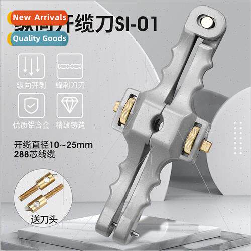 Fiber optic cable longitudinal cable opener SI-01 cable stri