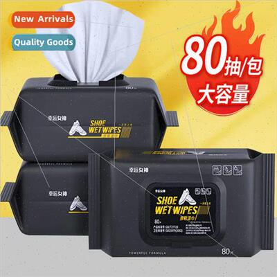 80 pieces of large packaging shoe shine wipes disposable sma