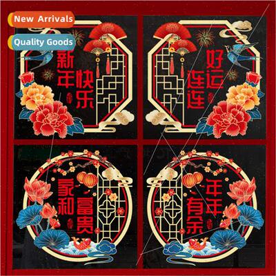 2023 Year of the Rabbit Window Decals Chinese New Year 适用t