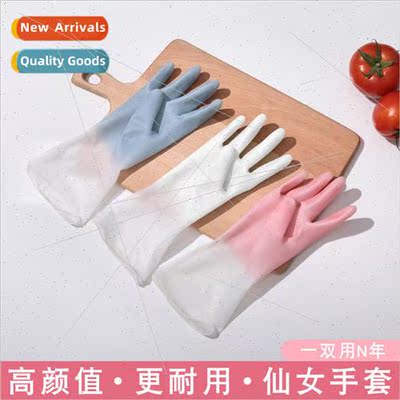 Household gloves household female kitchen dishwashing and br