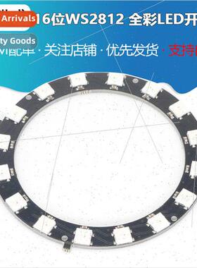 16-bit WS2812 5050 RGB LED Intelligent Full Color RGB Ring D