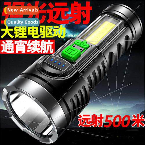 Outdoor strong light flashlight usb rechargeable with side l