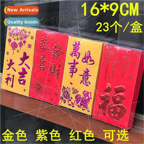 2021 Gold Congratulations New Year Red Envelope Hundred Thou
