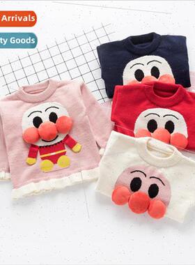 Fall and winter new girls cartoon bread Superman sweater in