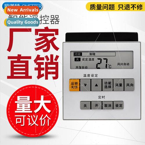 适用 Panasonic Air Conditioner Remote Control A75C3074 Unive