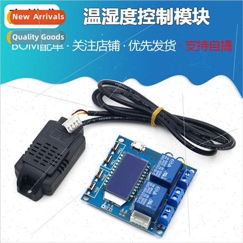 XY-TR01 Temperature and humidity control module digital disp