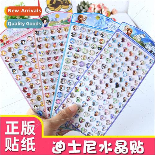 Ice Princess acrylic crystal diamond stickers Yeloli childre