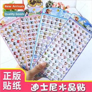 Ice Princess acrylic crystal diamond stickers Yeloli childre