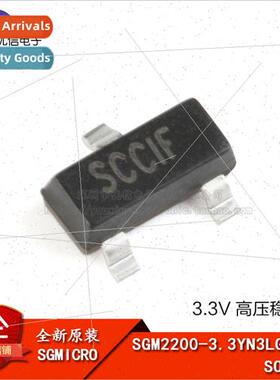 al SGM2200-3.3YN3LG/TR lkscreen SCC SOT-23 3.3V High Voltage