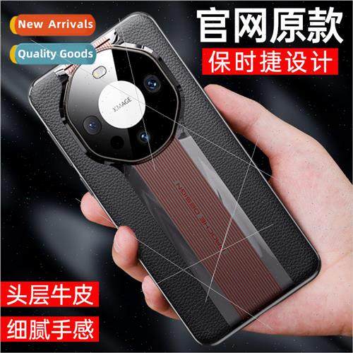 适用 Huawei mate60pro phone case second Porsche mate40 full