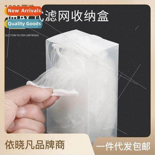 Kitchen nk Strainer Extraction Box Sewer Drain nk Dishwasher