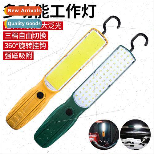 Work light auto repair repair light super bright strong led