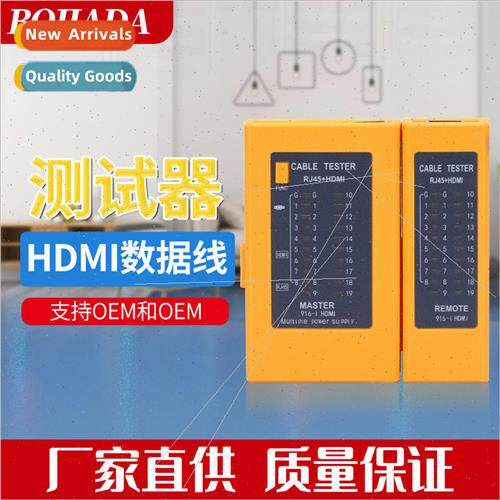 Multi-function HD data cable network cable tester HDMI+RJ45