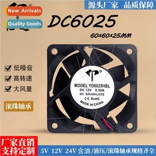 two wire machine mechanica inverter fan 5V12V24 6025 ball
