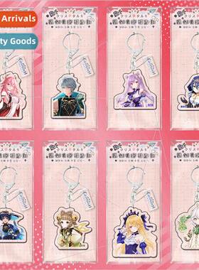 Homo sapiens god game keychain mezzanine  schoolbag key pend